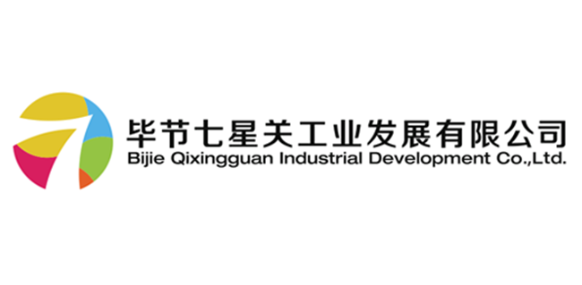 毕节七星关工业发展有限公司