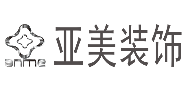 亚美装饰
