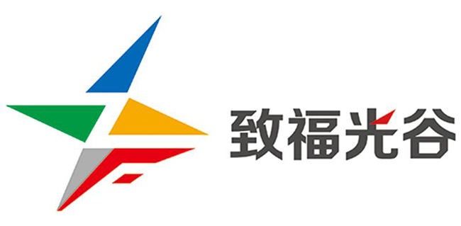 致福光谷