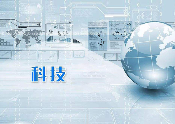 漳州科技支撑计划