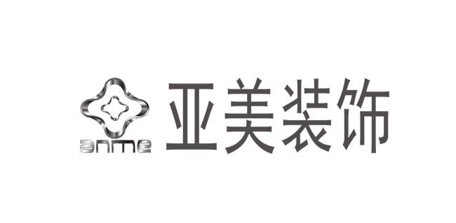 亚美装饰