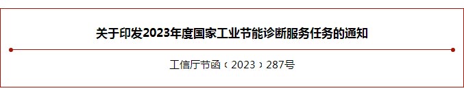 贵州高新技术企业认定