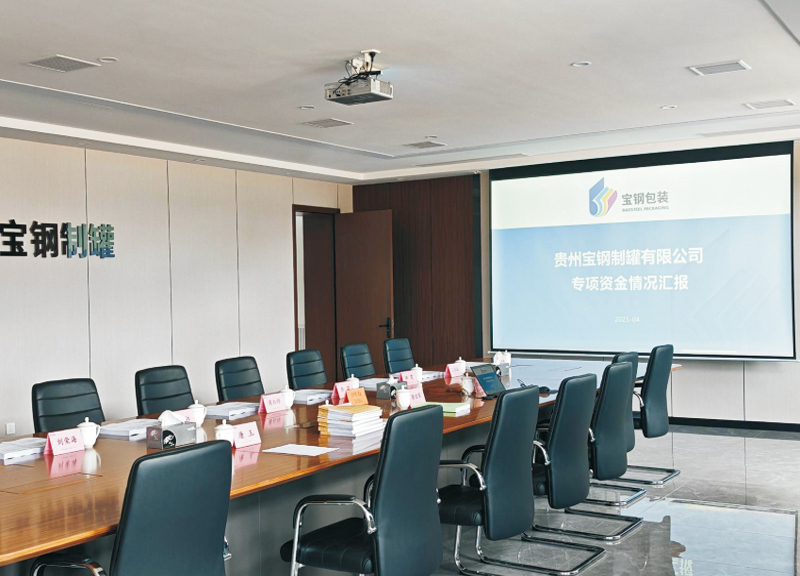 协助宝钢项目验收