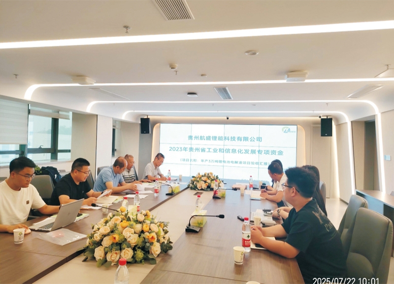 协助航盛锂能项目现场