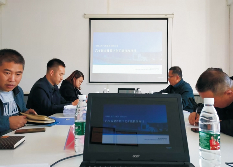 协助大东项目验收