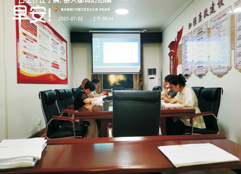 协助铜仁海螺项目验收