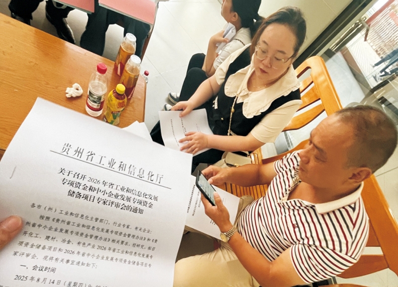 协助欣盛钙业项目答辩