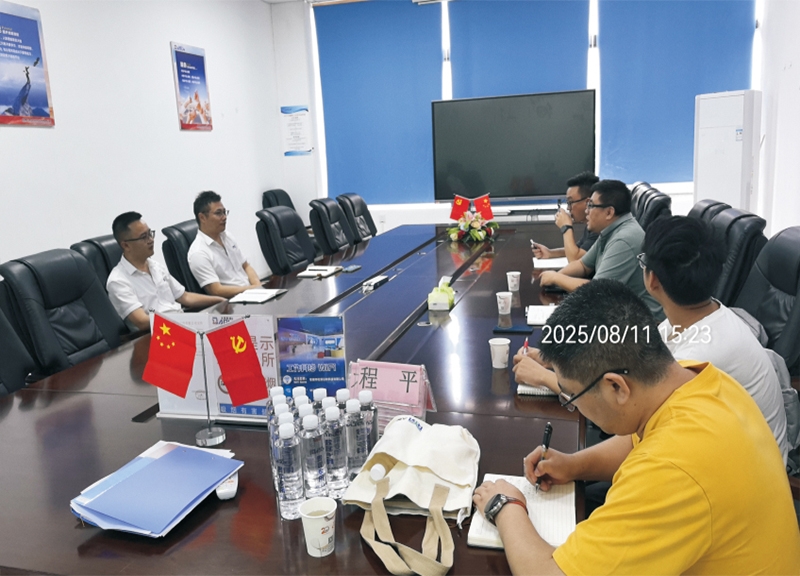 回访乾辰谷材料