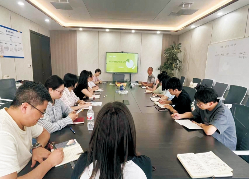 邀请专家进行经济效益测算培训