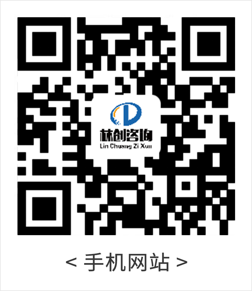 扫一扫，进入手机网站